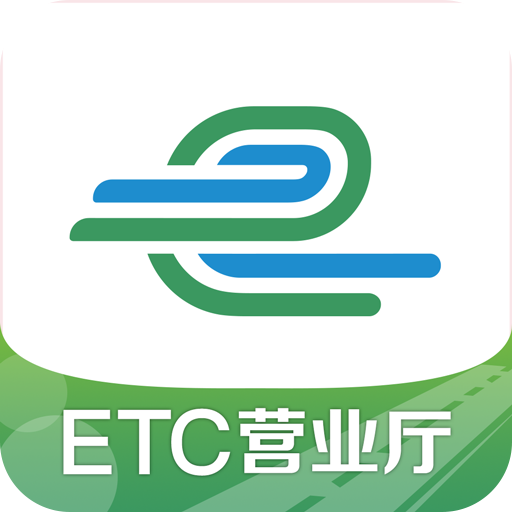 e高速v4.4.5