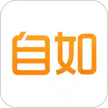 自如v7.0.9