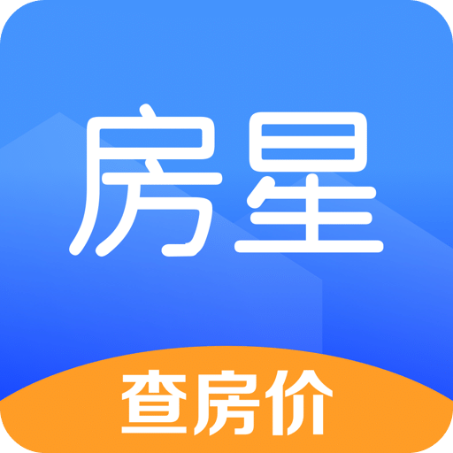 房星找房v3.1.0