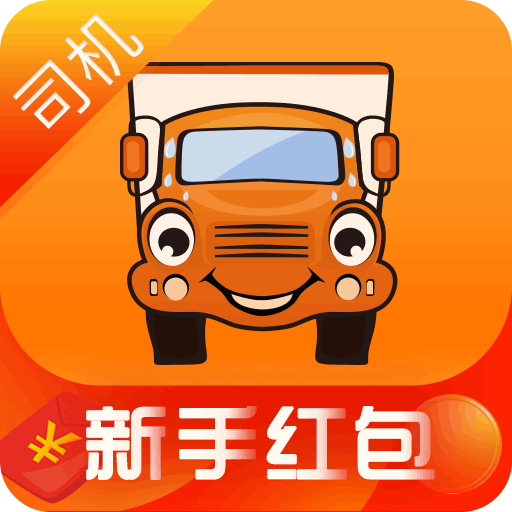 运满满司机v6.91.4.0