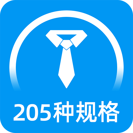 标准证件照v2.1.0