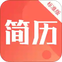 简历制作模板v3.0.7