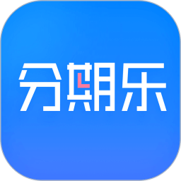 分期乐v6.0.3