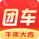 团车v4.5.0