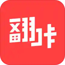 翻咔v1.1.40