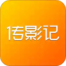 传影记视频制作v2.4.6