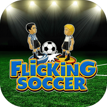 皇冠足球FlickingSoccer