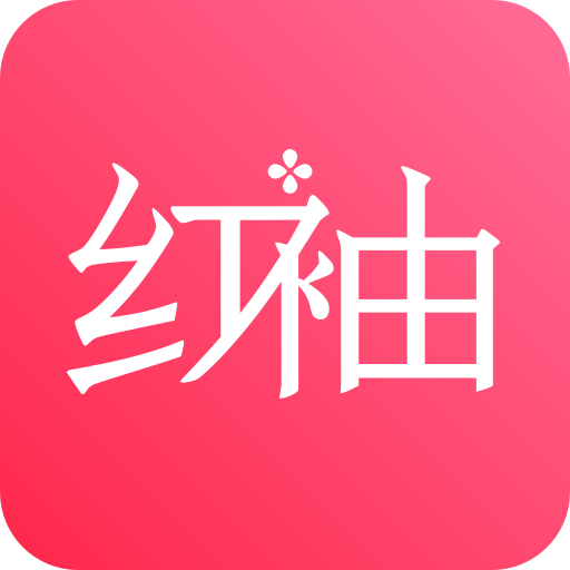 红袖读书v8.13.1