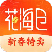 花海仓v6.8.3