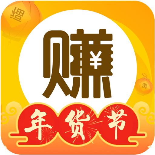 淘赚钱返利v4.3.0