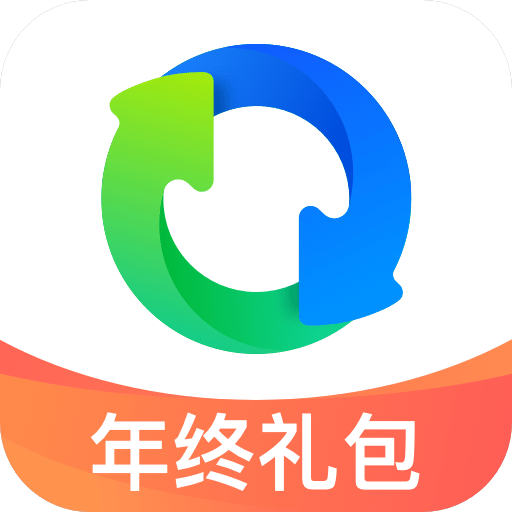 QQ同步助手v7.1.4