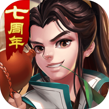 新大掌門