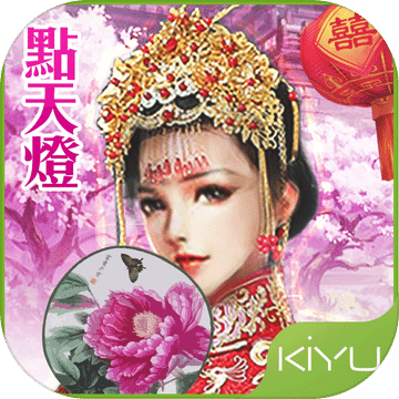 老九門