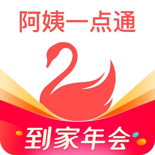 阿姨一点通v8.4.0