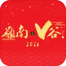 智慧V谷
