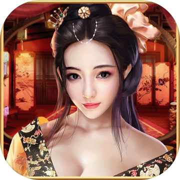 一個官人七個妻