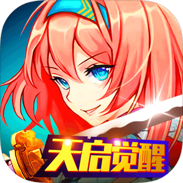 勇者幻想传说ol传奇