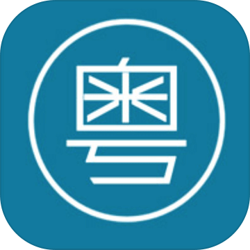 估你唔到