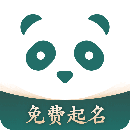 起名v2.0.5