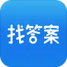 上学吧找答案v3.0.5