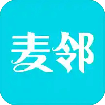 麦邻v1.4.5