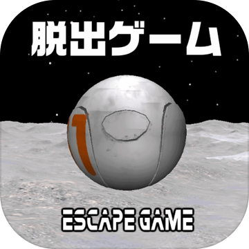 脱出ゲームSTANDALONE