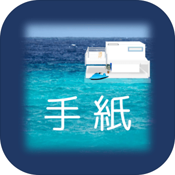 脱出ゲーム　TheLetter