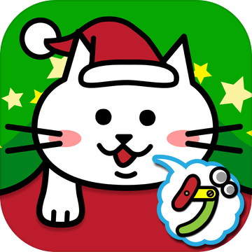 こたつねこ〜Xmasバージョン〜