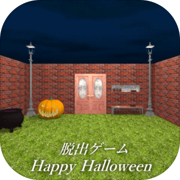 脱出ゲームHyHalloween