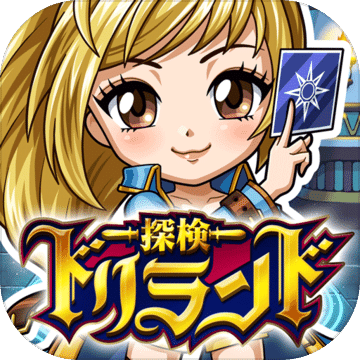 探险托里兰托探险Driland