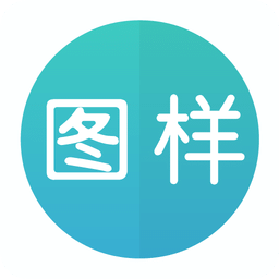 图样单词v2.1.9