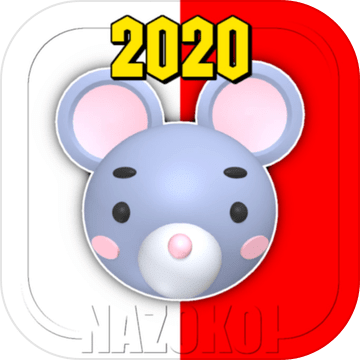 脱出ゲームマウスルーム2020