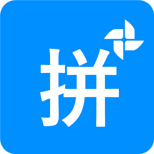 拼音打字练习v1.5