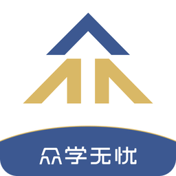 众学无忧v1.3.0