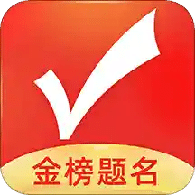 优志愿v7.3.6