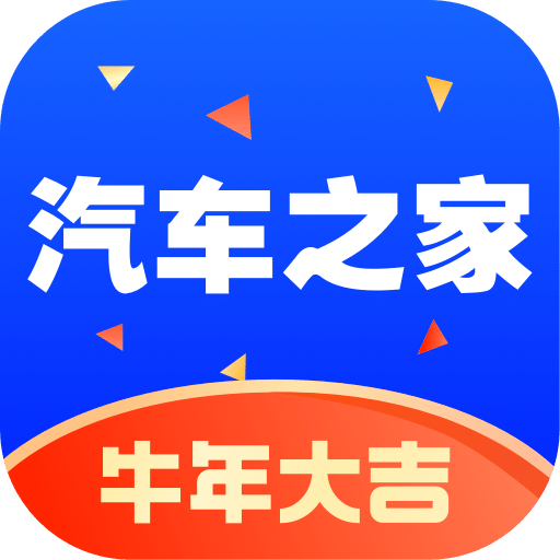 汽车之家v10.17.0