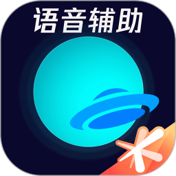 腾讯手游加速器v5.0.1