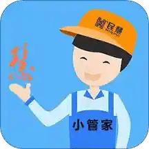 民慧小管家