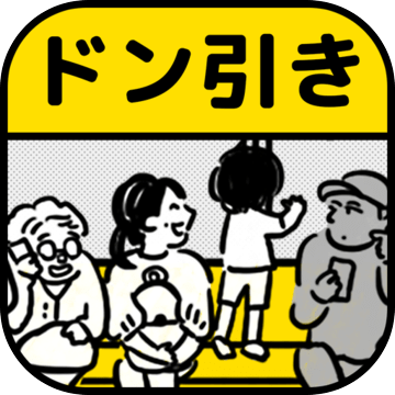 ㊙ドン引きマナー讲座〜赤っ耻をかく前に〜