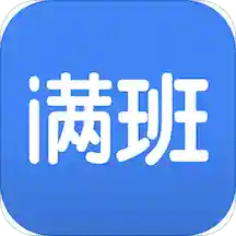 满班v2.16.0