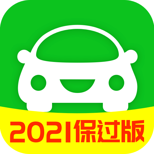 驾考一点通v6.0.2