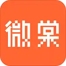 微棠v2.3.4