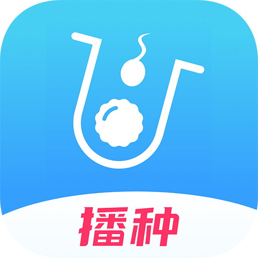 试管婴儿v3.8.0