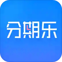 分期乐v6.0.4