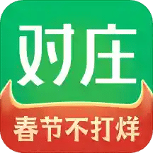 对庄翡翠v6.5.4