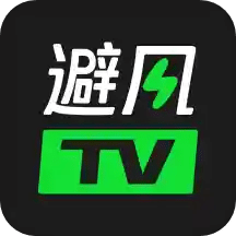 避风TV