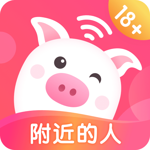 乖猪聊天交友v5.6.0.1