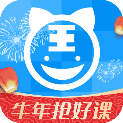 阿虎医考v8.1.0