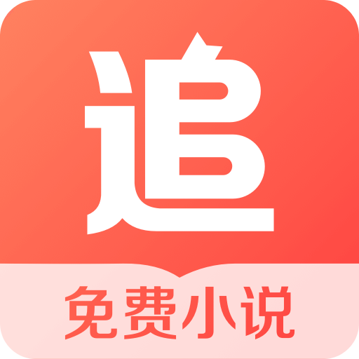 追读小说v1.0.1