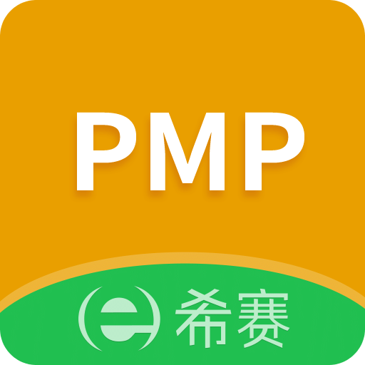 PMP项目管理助手v3.1.4